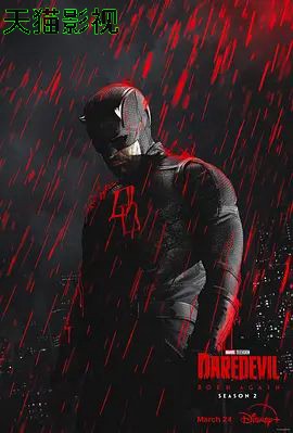 夜魔侠：重生第二季