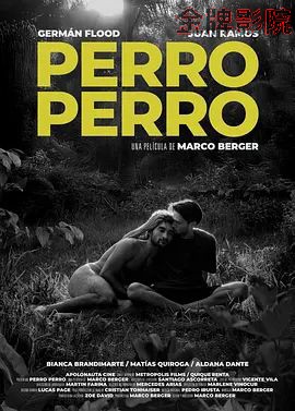 狗狗